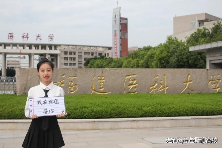 全国博士点最多的医科大学,全国有硕士和博士点的医科大学