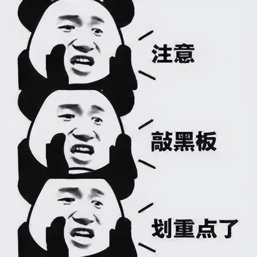 网警知识小科普,网警2018上网课堂