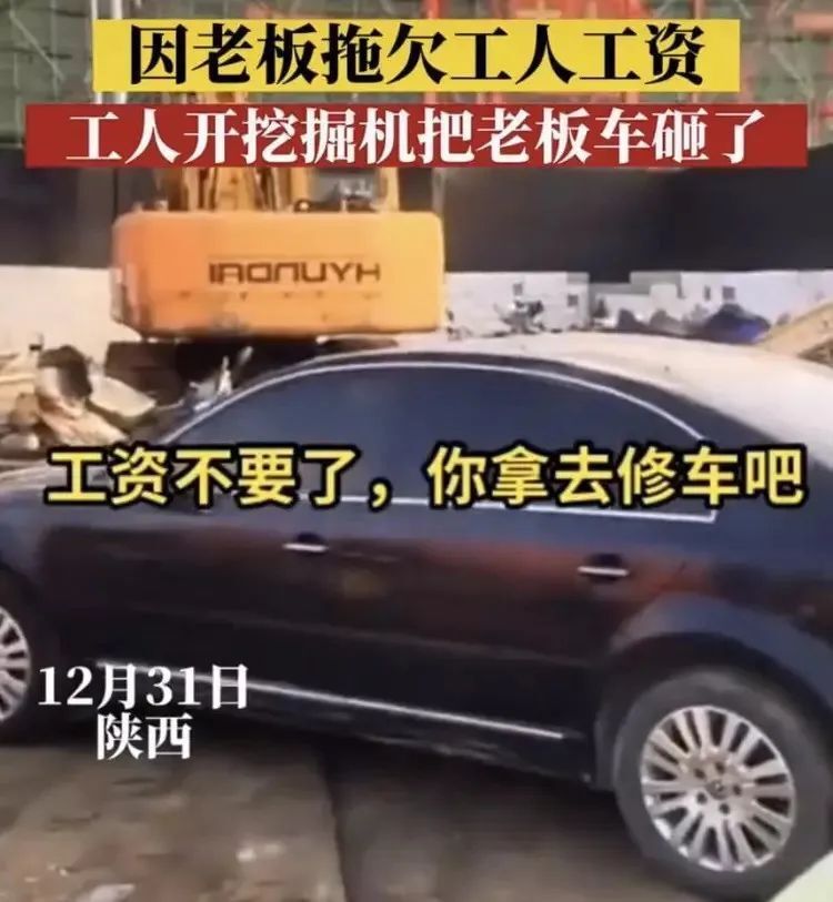 拖欠工人工资工人把老板车砸了,拖欠农民工工资被老板拿砖头砸