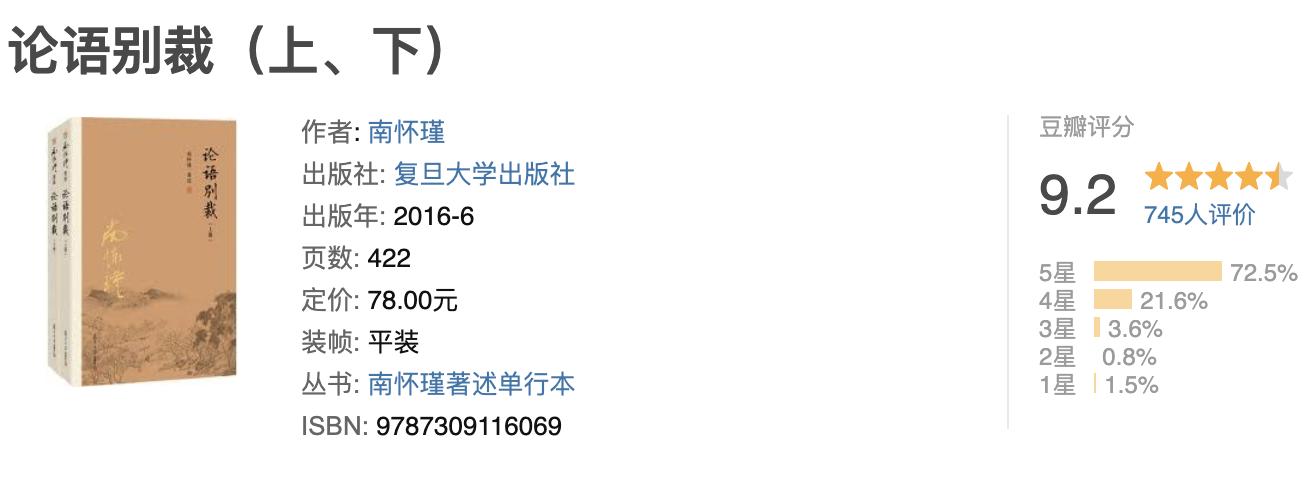 人生中必读的经典好书籍推荐,100个经典读书分享