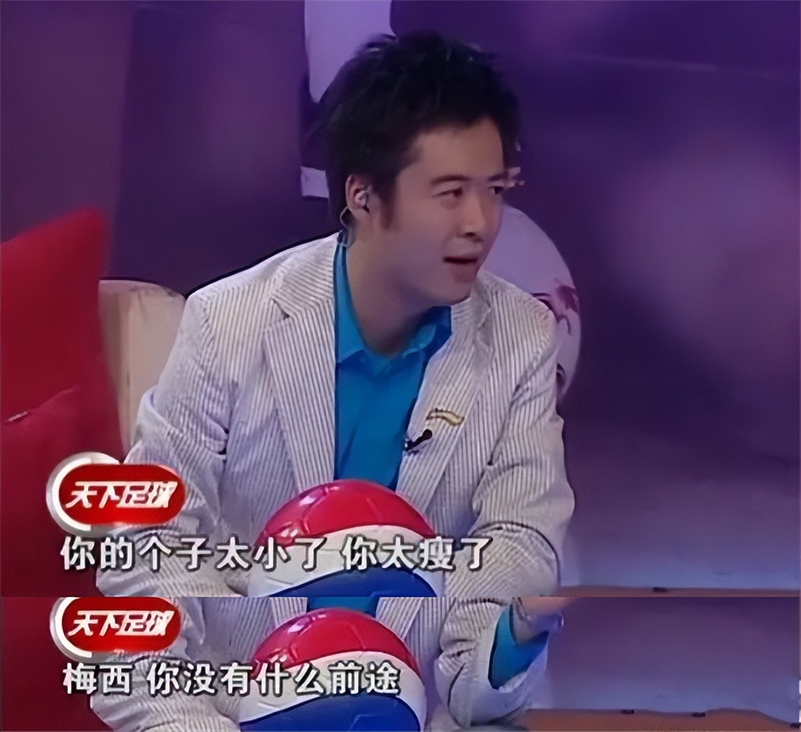 白岩松段暄嘲讽梅西道歉了吗,段暄对梅西如何回应