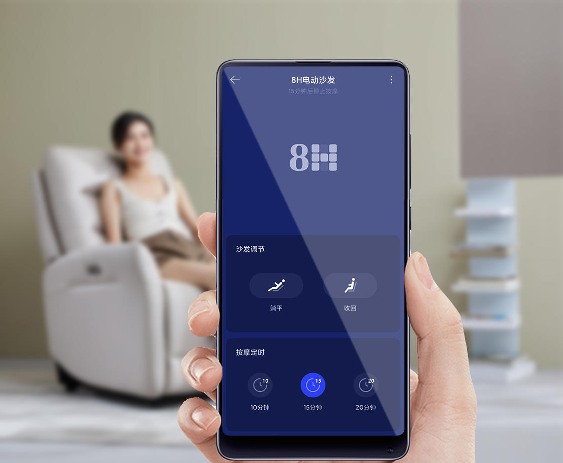 小米智能多功能懒人沙发,小米有品黑科技电动慢摇沙发