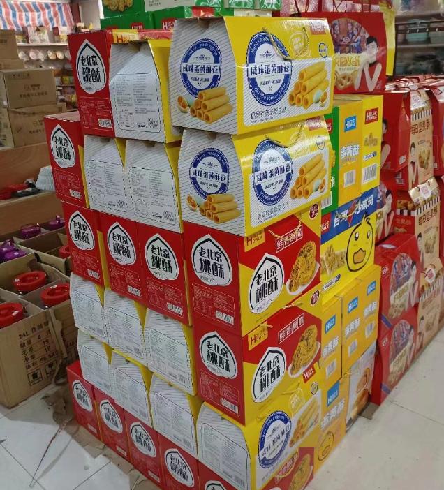 饼干糕点礼盒批发,饼干礼盒批发一手货源