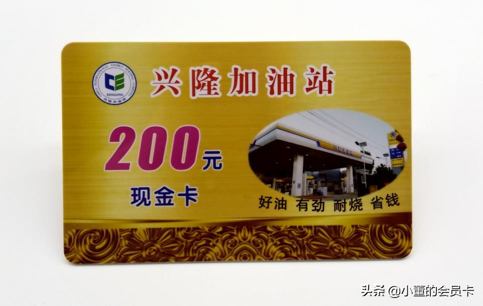 pvc会员卡哪种效果好,pvc会员卡制作要多久