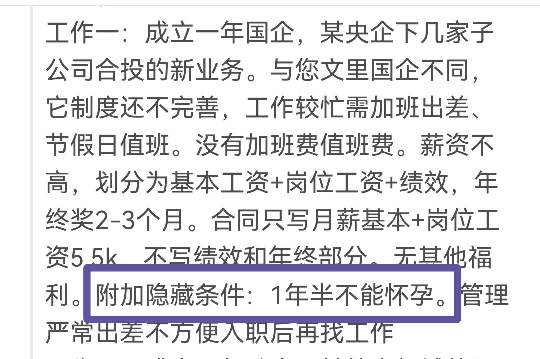 突然怀孕是有什么预示吗,突然怀孕准备结婚来得及吗