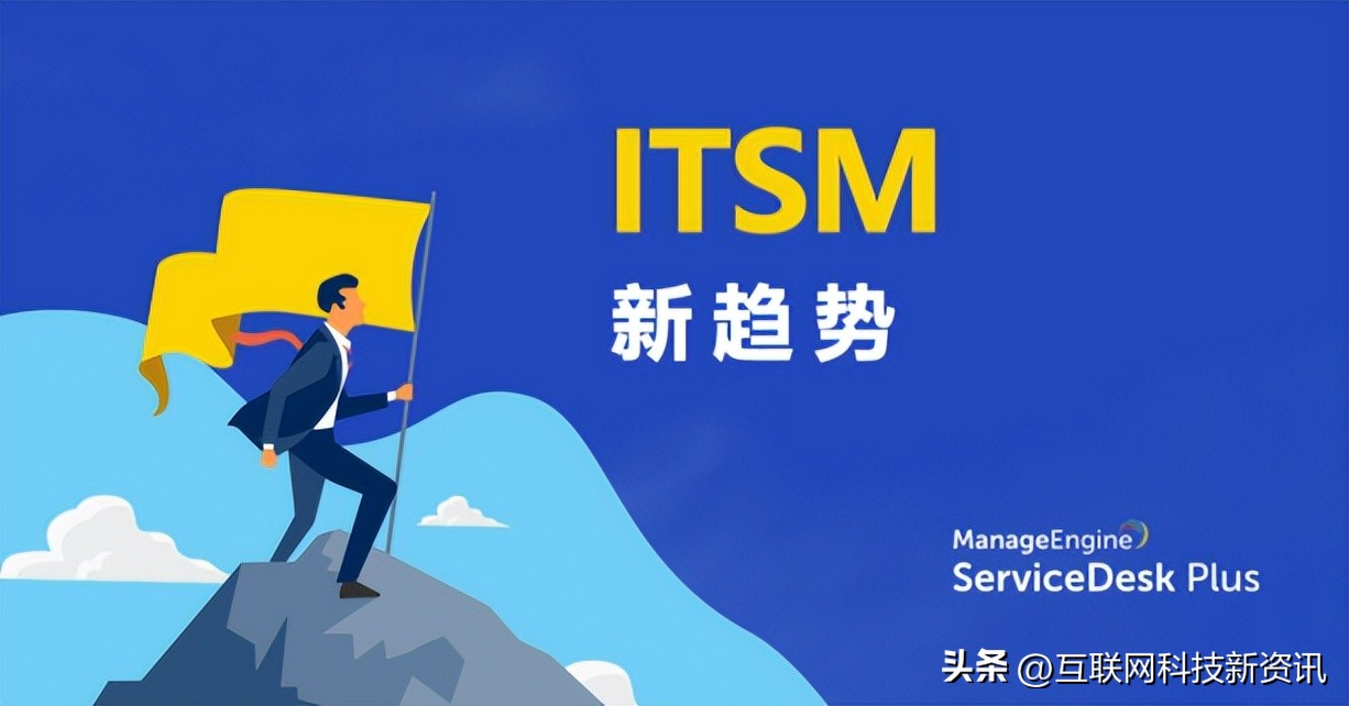 卓豪manageengine运维管理软件,manageengine使用教程