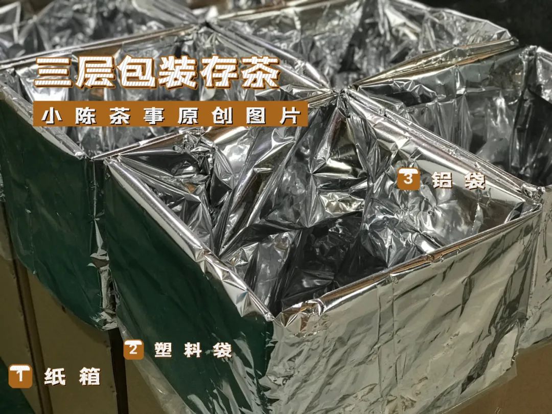 白茶只有老的好,白茶新茶就好喝