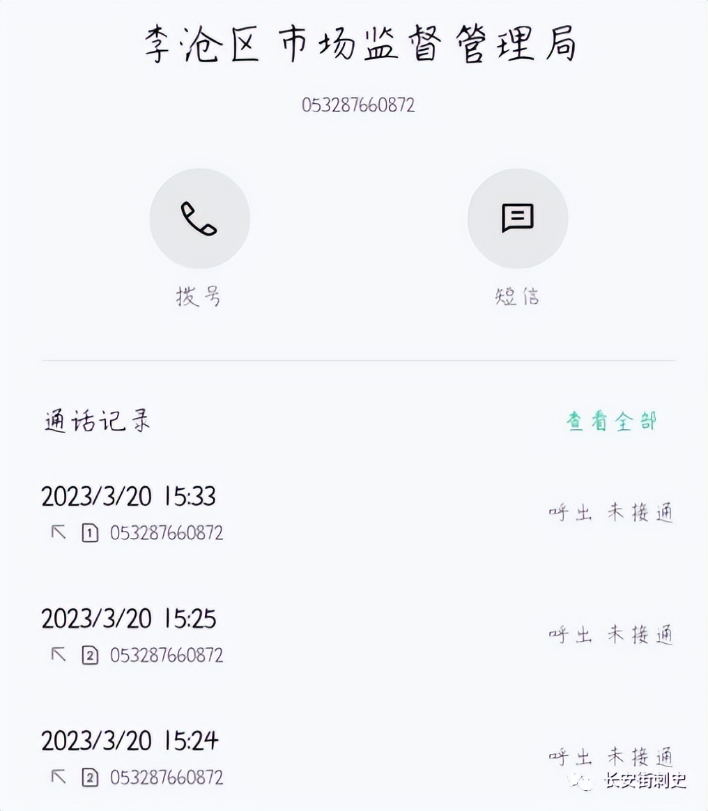 青岛城建集团开发的黄岛项目,青岛开发区建筑质量