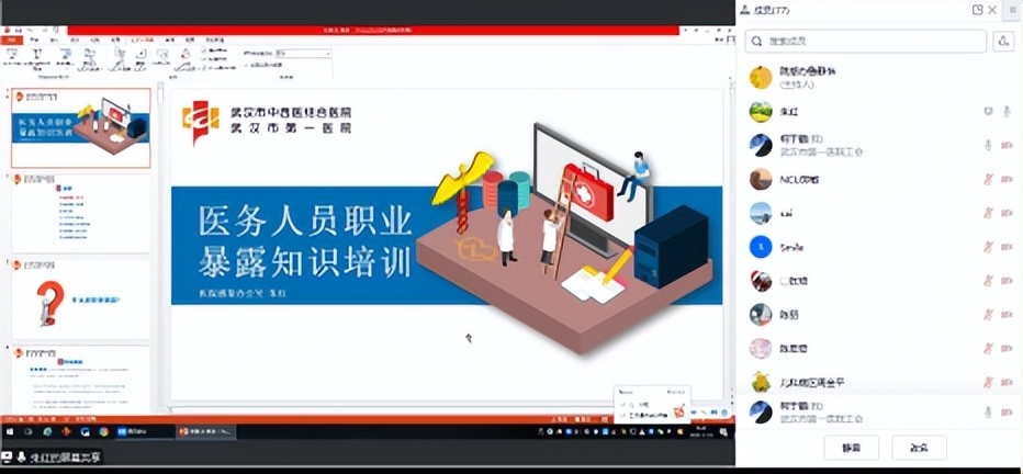 武汉市第一医院“最温暖医院”三年提升行动月报第6期