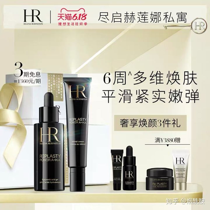 抗老三巨头产品怎么选,玻色因护肤品到底应该怎么选