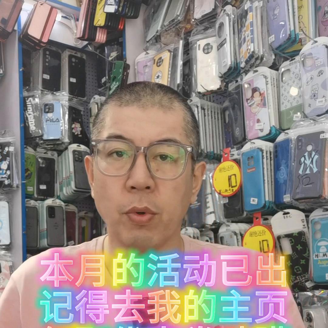 优惠券贴膜,免费领取大额优惠券贴纸