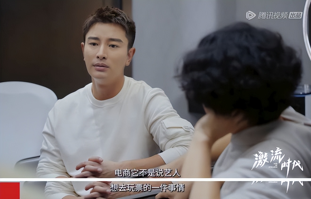 明星直播带货数据惨淡,明星直播带货商业机制