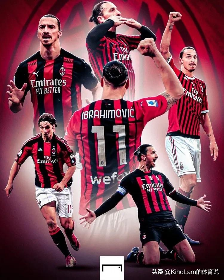 诸神黄昏足坛,足坛告别