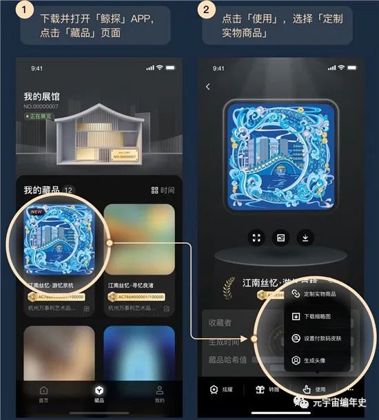 元宇宙眼镜最新新闻,元宇宙与人工智能前沿资讯新闻