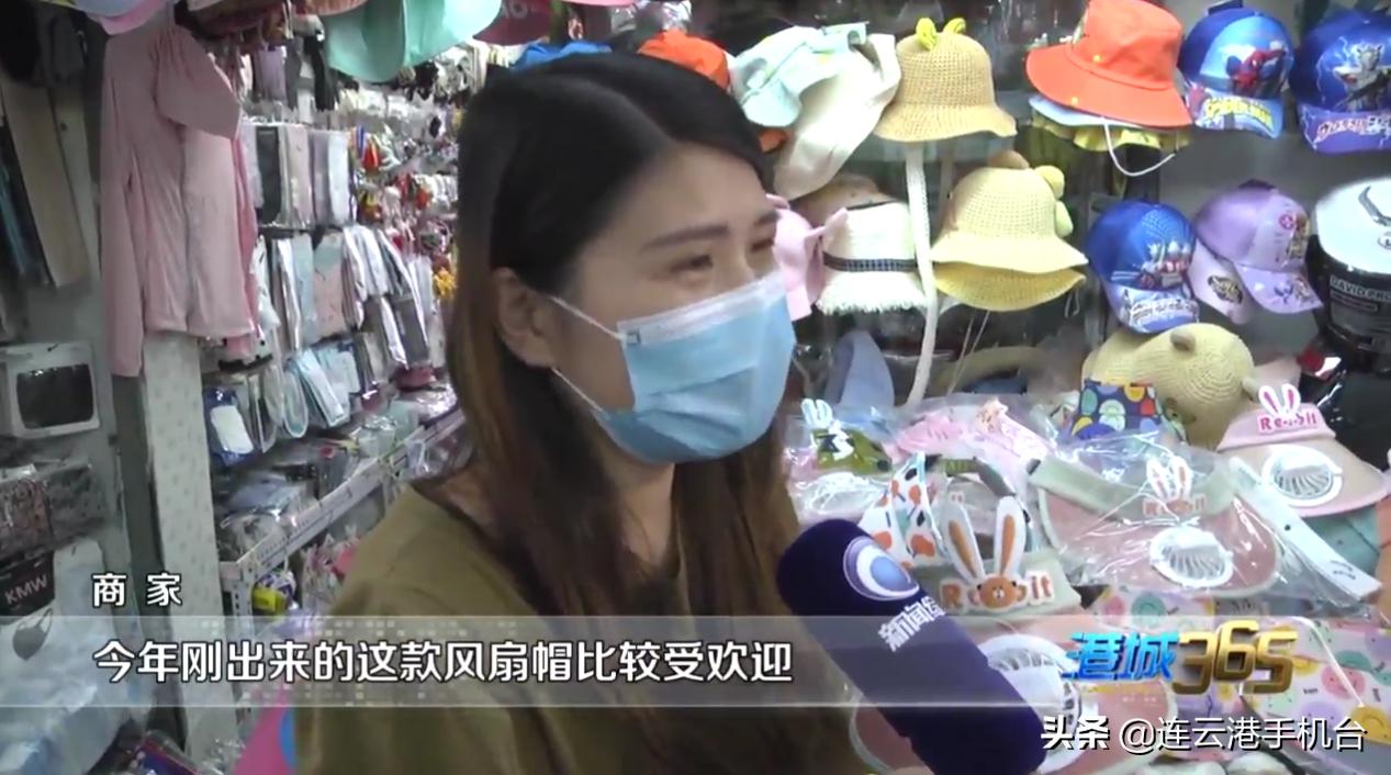 遮阳帽危害,带风扇的遮阳帽有安全隐患不