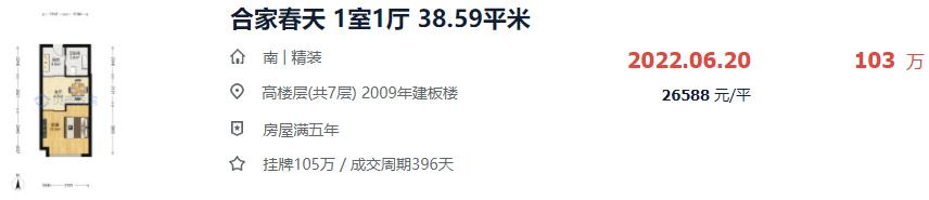 南京小区业主反馈问题,南京楼盘业主怒怼物业