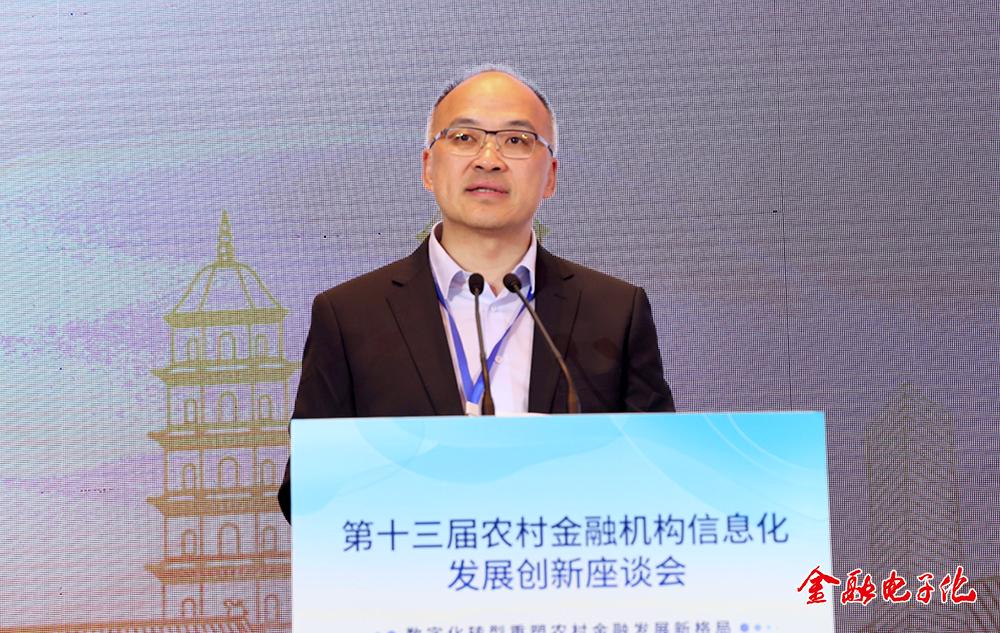 农信系统数字化转型典型案例,农村商业银行数字化转型