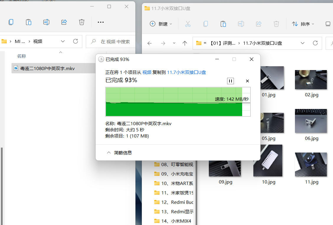 小米双接口u盘在手机上如何使用,小米双接口u盘使用