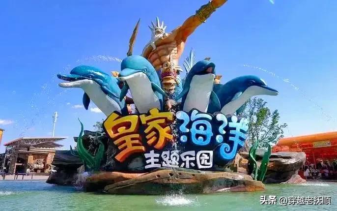 抚顺高湾好玩的地方,抚顺高湾老照片