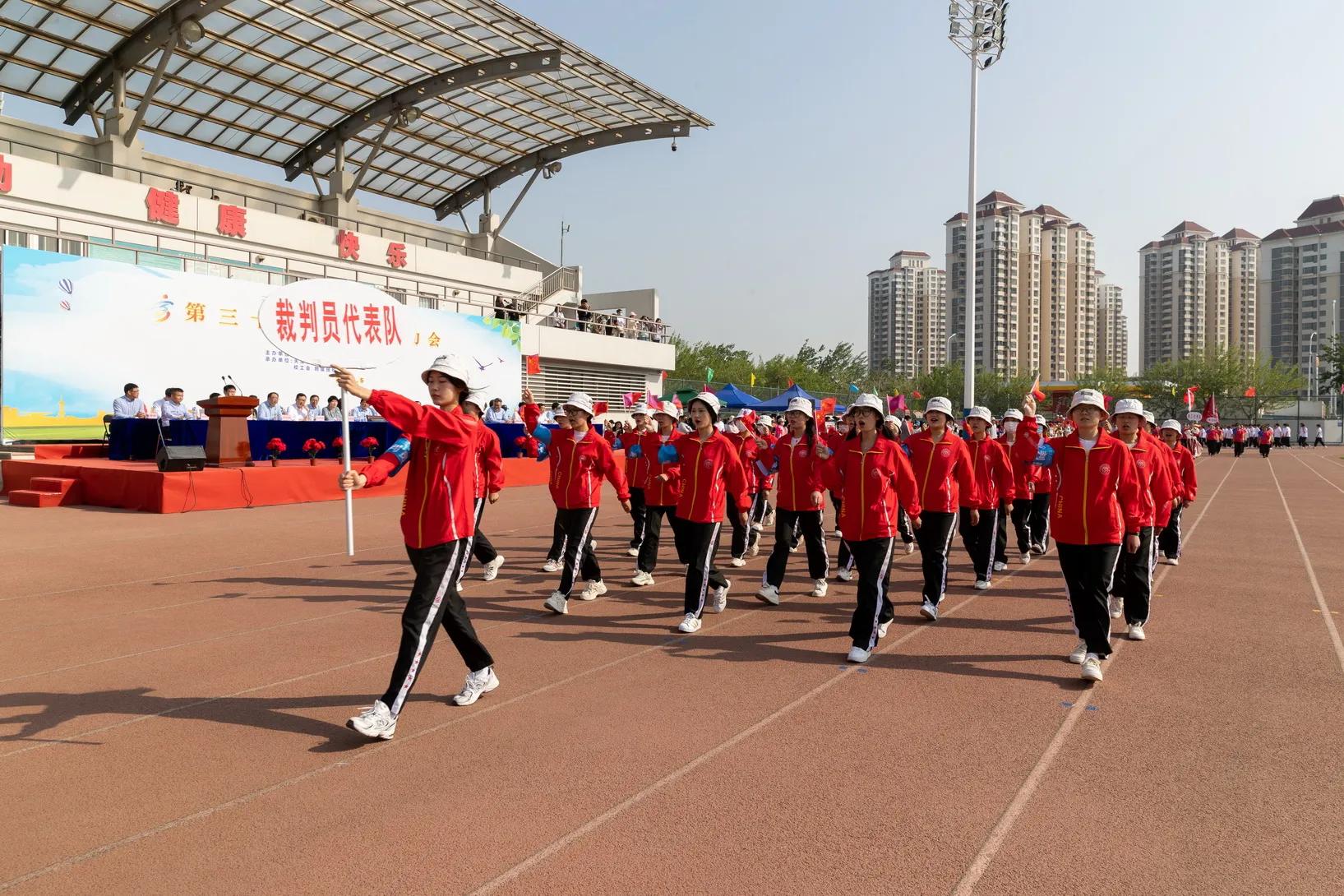 天职师大田径,天职师大运动会闭幕式