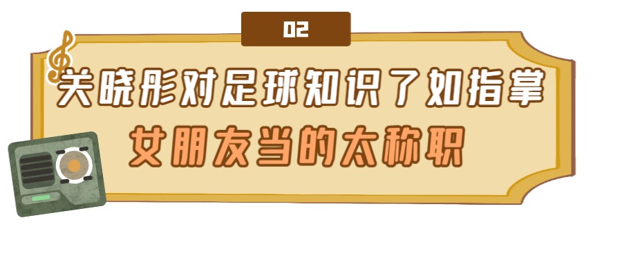 鹿晗捐赠公益球场,鹿晗早年采访看关晓彤的照片