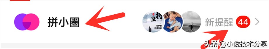 拼多多关闭后台运行的设置在哪里,拼多多设置了店铺优惠券怎么关闭