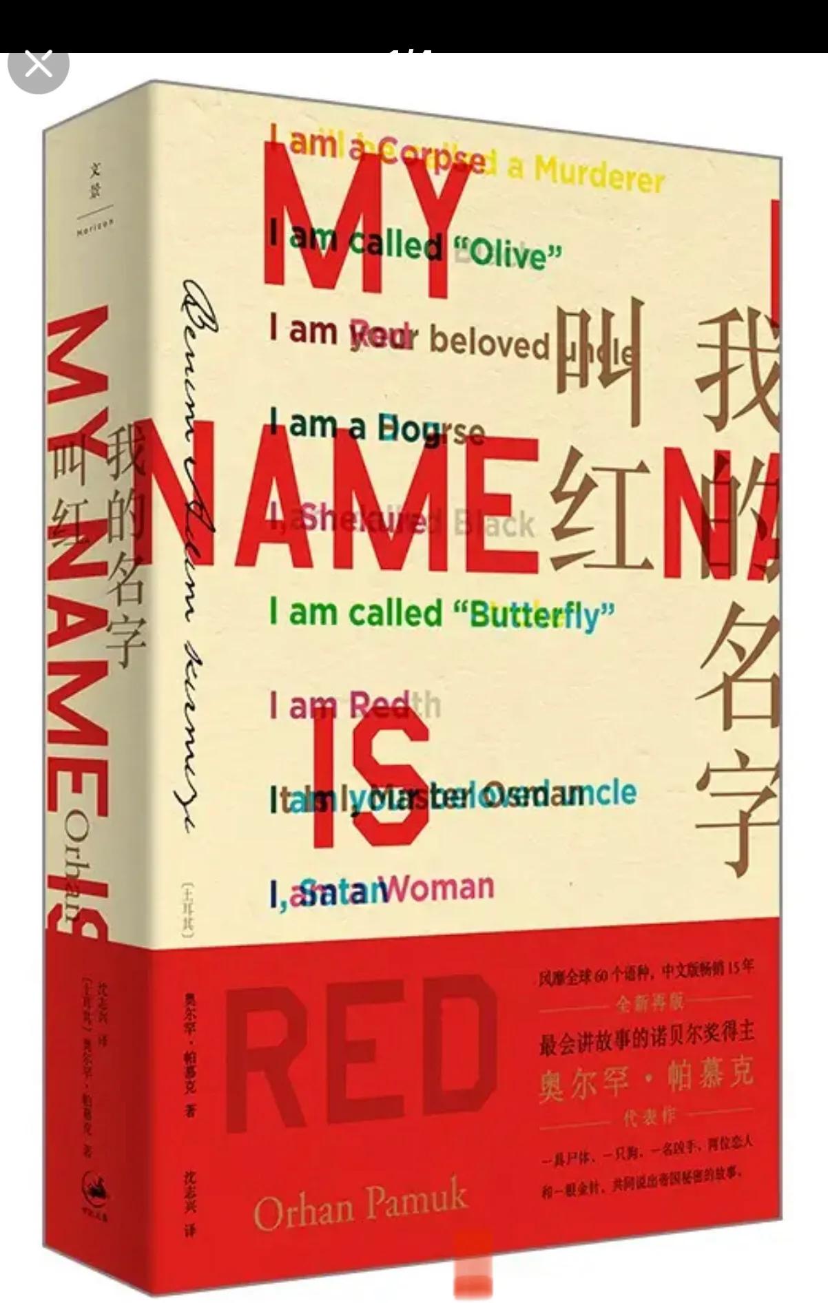 2018年走心的书单,2018年董卿书单