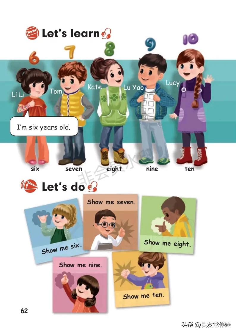 三年级上册英语电子课本,译林版三年级上册英语电子课本pdf