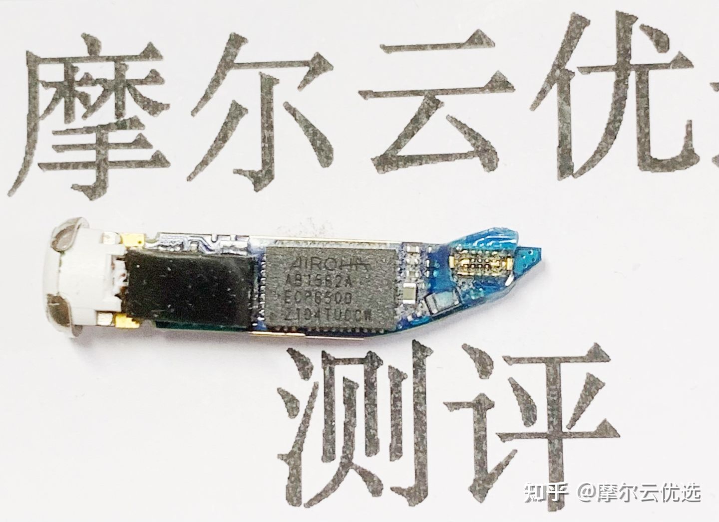 华强北airpods和别的耳机差距,华强北airpods耳机声音一大一小