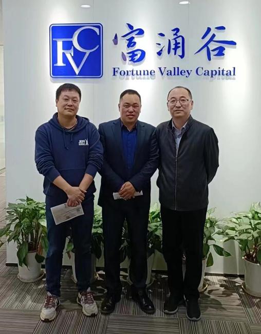 中和投资理财,中和资本投资项目