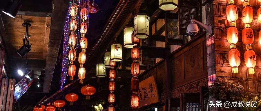 2023年成都买房逻辑,2023年买房的三大真相