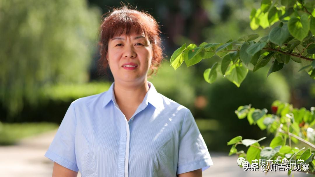 咸阳市实验中学官网报名招生简章,咸阳市实验中学2024初一招生