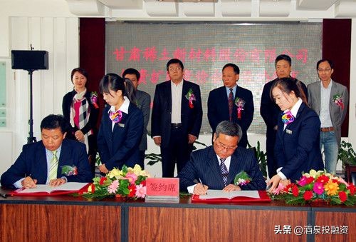 甘肃省产权交易所,甘肃省产权交易所有限公司在哪里