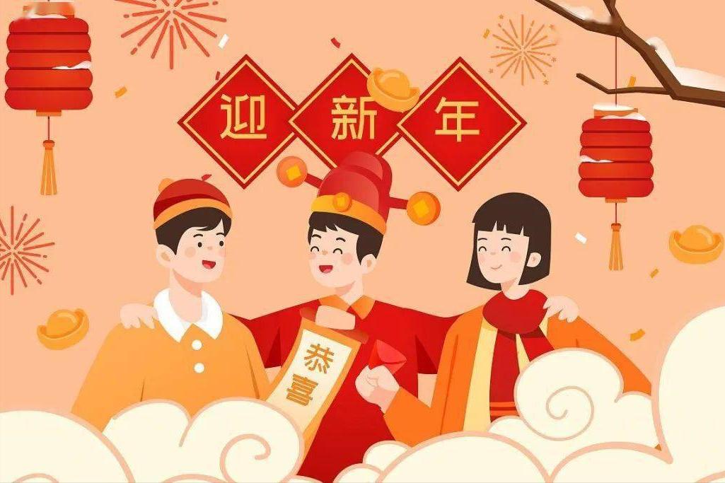 各地春节拜年习俗大pk,年味十足拜年礼仪