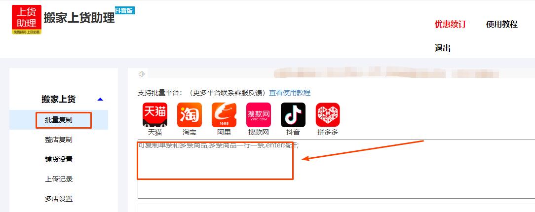 抖音小店和直播卖货有什么区别,抖音小店不拍视频可以卖货吗