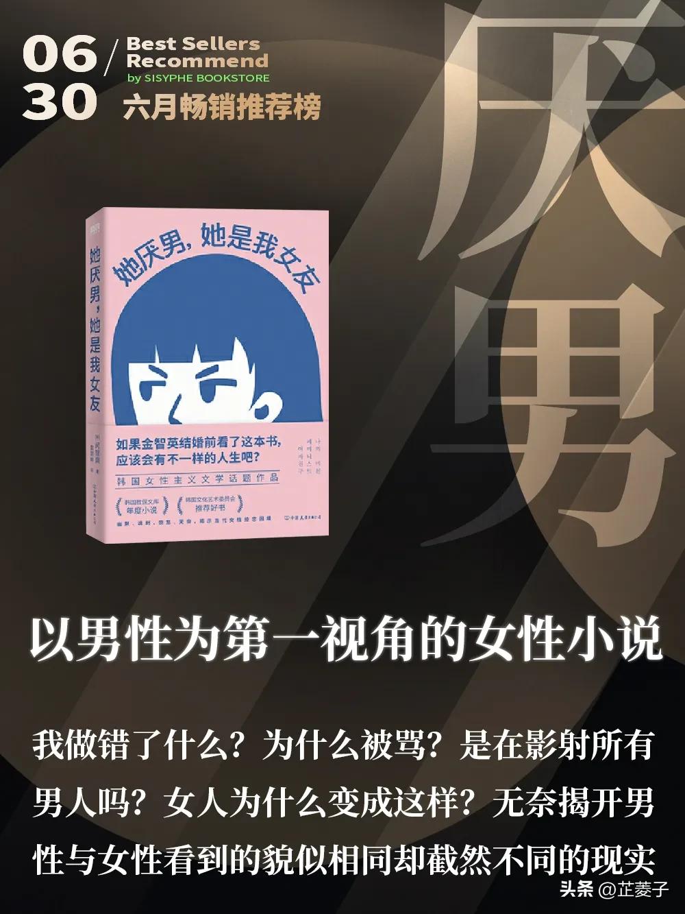 值得精读的十本书,百部经典书籍推荐书单