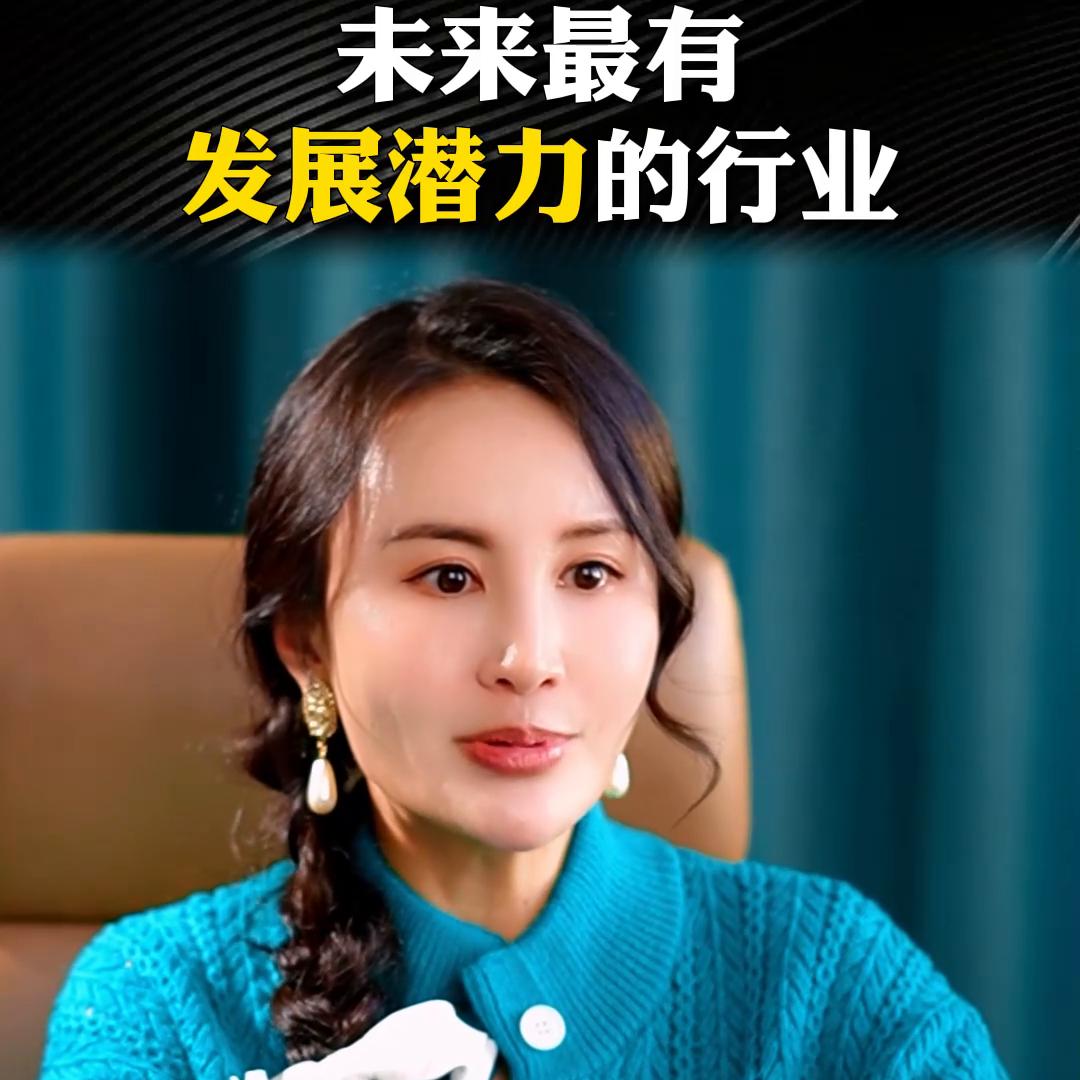 未来最赚钱四大行业,四大行业利润增长