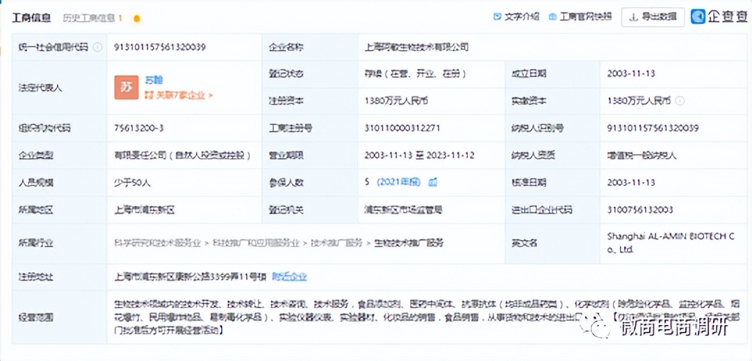保健食品功效虚假宣传怎么索赔,保健食品虚假宣传零容忍