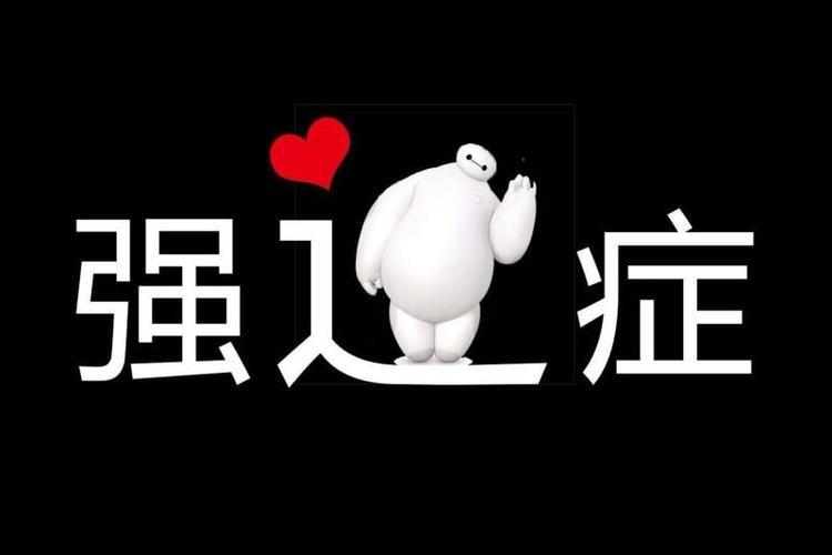 重复洗手是强迫症还是焦虑症,强迫症反复洗手怎么回事