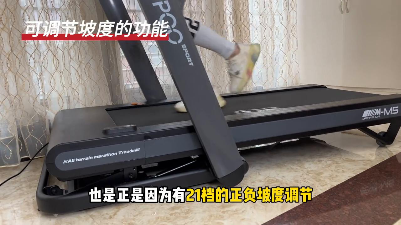 家用跑步机易跑m5,跑步机易跑家用m5