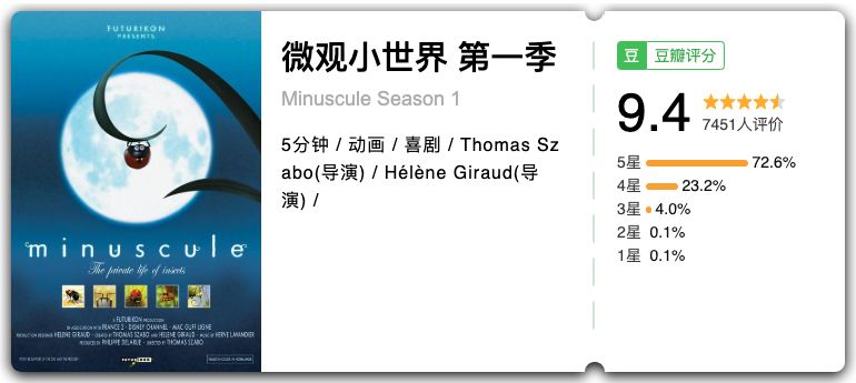 为孩子收藏百科知识,替孩子收藏的小知识