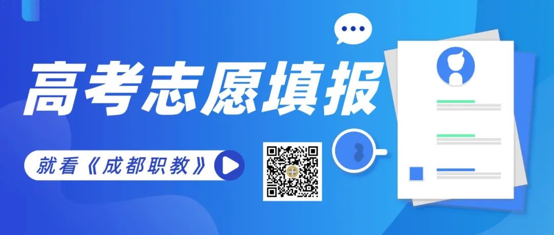 志愿填报二本可以填报专科院校吗,填报志愿能知道大学调档线吗
