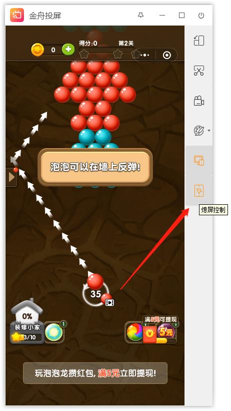 如何把手机投屏到电脑并且能操作,如何在手机电脑上使用电脑模式