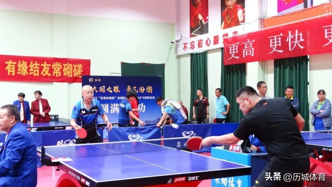 2023景德镇青花汾酒杯篮球赛,历下区汾酒杯乒乓球赛