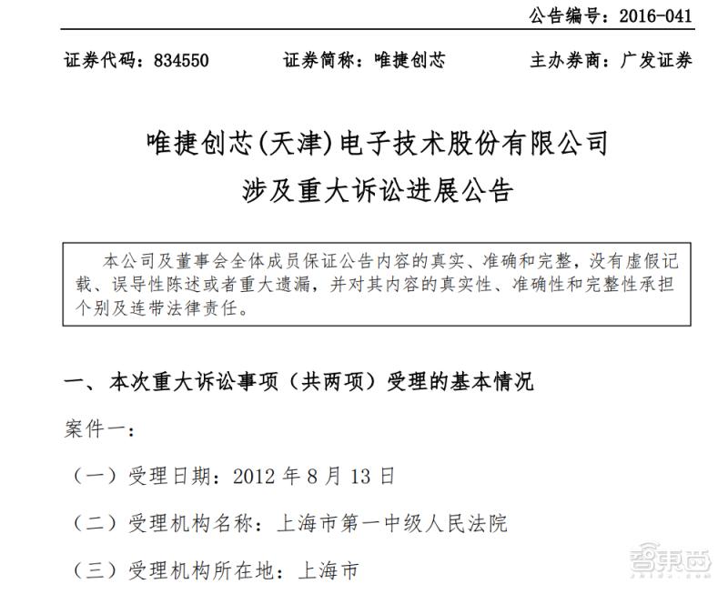 山寨智能手机芯片,山寨机芯片