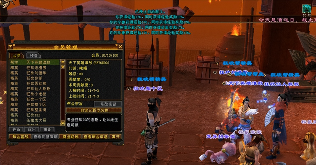 天龙怀旧服减抗怎么弄,天龙怀旧服挂刀pk规则