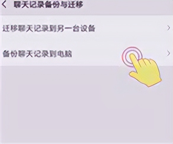 微信的聊天记录怎么恢复,微信的聊天记录怎么备份下来