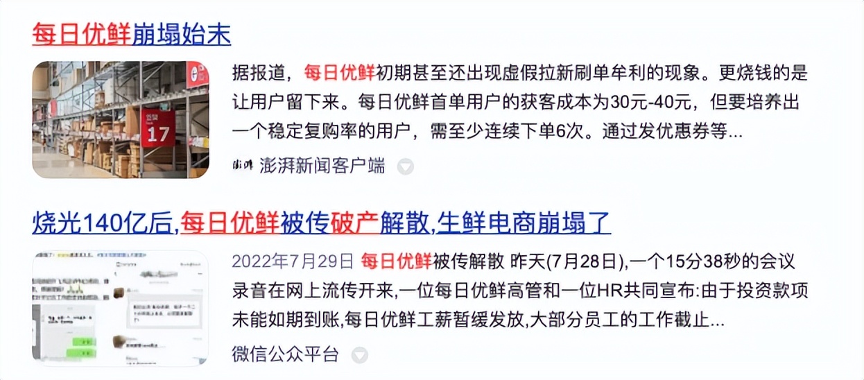 微信也做外卖了吗,微信平台做外卖