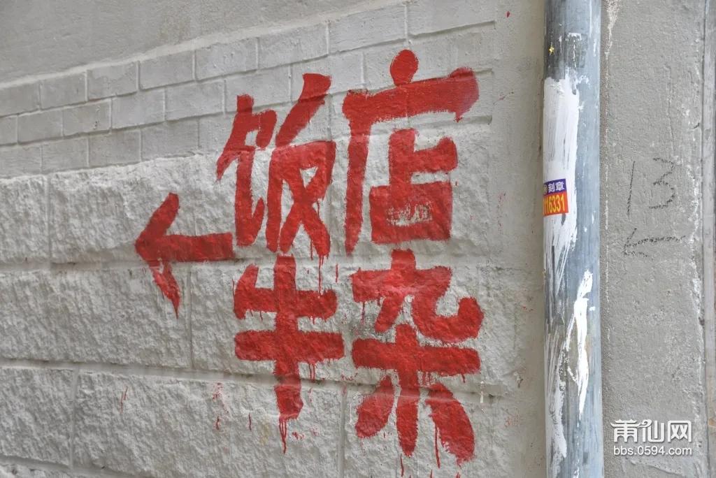 莆田最繁华的商业街白天,莆田最高端的商业街