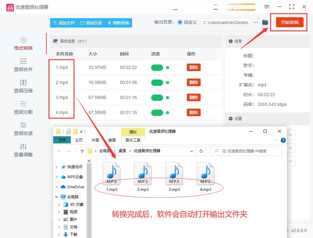 鎬庝箞鎶婅棰戜腑鐨勯煶涔愬厤璐规彁鍙栨垚mp3,鎬庢牱鍏嶈垂鎶婅棰戦煶涔愭彁鍙栨垚mp3